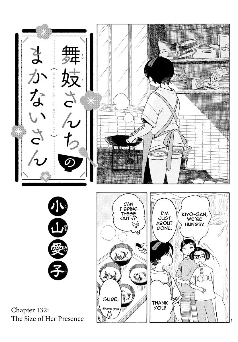 Maiko-san Chi no Makanai-san Chapter 132 1